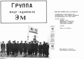 CdVM0248.jpg