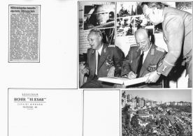 CdVM1024.jpg