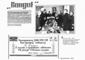 CdVM1655.jpg