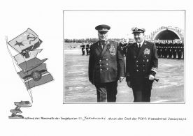 CdVM1970.jpg