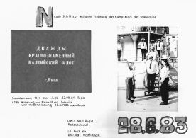 CdVM2832r.jpg